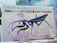 KOAOISORA 2022 FUJIMI ★ EVA 新世紀福音戰士 EVANGELION 枯葉大刀螳  螳螂 初號機 記念商品 景品 FIGURE (全新)