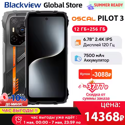 Blackview Oscal PILOT 3 Rugged Phone 5G 6.78-inch 2.4K IPS 120Hz Display 50MP MediaTek Dimensity 630