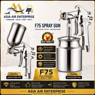 Detailing Car Spray Gun F75/F75G