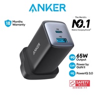 Anker Charger 725 Powerport 65W Charger USB Charger Gan Charger USB C Charger Adapter Travel PD Charger Multi Plug A2325