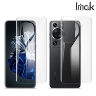 華為HUAWEI P60 Pro / P60 Imak 水凝盾三代 全屏覆蓋保護貼 手機後背貼 水凝貼 雙片裝 1770A