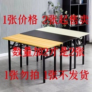 [in stock] 6035Simple Folding Table Escrow Training Conference Table Long Desk Office Desk Computer 