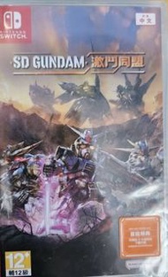 Switch SD Gundam 激鬥同盟(全新未開封)