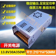 220V to 13.8V30A Switching Power Supply Monitoring Security Intercom Power Supply Access Control Pow