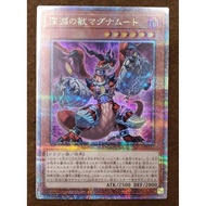 KONAMI Abyssal Beast Magnamut [25th] Abyssal Beast Magnamut✨Direct from Japan✨260315