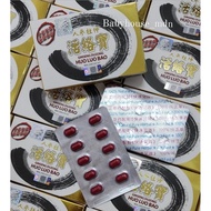 HUO LUO BAO - GINSENG DUZONG - Back pain, rheumatism, joint pain, knee pain