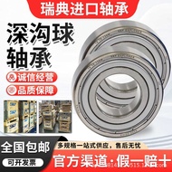 Imported High-Speed Bearing 61800 61801 61802 61803 6180461805Thin Wall Deep Groove Ball Bearing