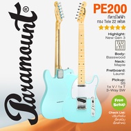 🔥ขายดี🔥 Paramount PE200 Gen3 กีตาร์ไฟฟ้า ทรง Tele 22 เฟรต ไม้เบสวู้ด คอเมเปิ้ล Telecaster Electric G
