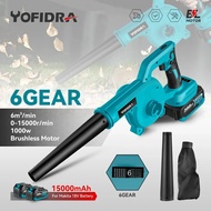 Yofidra Brushless High Powerful Electric Blower 6 Gears Garden Household Dust Cleaning Blower Power Tools For 18V Makita Battery