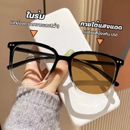 สายตายาว/แว่นสายตาสั้นเลนส์ออโต้ ออกแดดเปลี่ยนสี แว่นกันแดด แว่นตาไร้กรอบ UV400 แว่นกรองแสง ผญ แว่นต