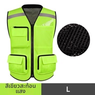 MAM-safety | เสื้อสะท้อนแสงระบายอากาศด้วยตาข่าย