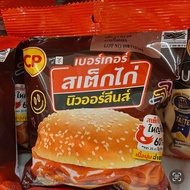 CHICKEN STEAK CP BURGER 7ELEVEN THAILAND HALAL