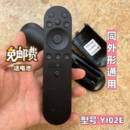 Original Cosmo TV Remote Control 55E8AES 65E8AES 75E8AES 85E8AES 100G9W