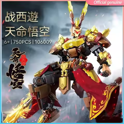 Sembo Block Sun Wukong Great Sage Equal To Heaven Transformed Mecha Model Building Blocks For Men Ho