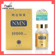 Meiji Pharmaceutical High Purity NMN10000Plus