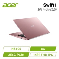 acer Swift1 SF114-34-C9ZV 甜心粉 8G版