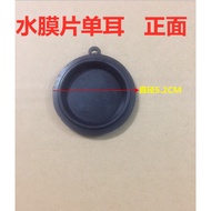 Universal Water Heater Water Diaphragm Gas Water Heater Water Pressure Film-Water Valve Diaphragm Leather Bowl 5.2CM