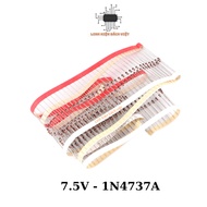 High quality zener Diode 7.5V 7V5 1W 1N4737A 10 pcs
