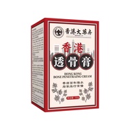 Bone Penetrating Cream Neck Shoulder Waist And Leg Active Cream Essential Oil Massage Cream Traumati