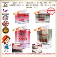 NISSAN HITARY 928 POLY PUTTY WITH HARDENER 1KG / 4KG - AUTOMATIVE CAR PUTTY / SIMEN KERETA (BROWN / 