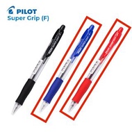 [文具] Pilot Super Grip (F) Pen 原子筆 (BPGP-10R-F) — 藍色、紅色