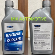 100% ORIGINAL GEELY COOLANT 1.5LITRE 1.5L PROTON X50 PROTON X70 ENGINE COOLANT 1.5L
