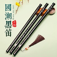 Beginner Entrylevel Bamboo Flute Chinese Style Black Bamboo Flute Zero Foundation Chinese Style Hori