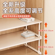 Expandable Wardrobe Shelf Divider Rack