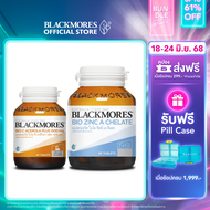 Blackmores Bio C Acerola Plus 1500mg + Bio Zinc A Chelate