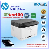 HP Color Laser MFP 178NW All In One Wireless Printer (Print/Scan/Copy)