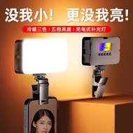 AY96RGB Outdoor Live Light Fill Light Photography Light Handheld Photo Atmosphere Light Square Porta