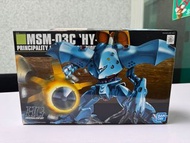 HG MSM-03C HY-GOGG