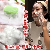 [New Product] Natural Honey Handmade Soap Mite Removal Face Soap Oil Control Acne Removal Essential 