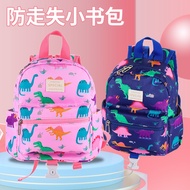 Toddler Backpack Leash with Anti Lost Wrist Link, Cute Mini Child Walking Harnesses Keep Kids Close 