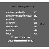 Custom Die Cut Sticker "Service Menu Massage Shop "PVC Die-Cut Letters Made (Die-Cut Sticker)