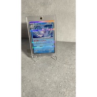 [Dewgong] - Single Card Pokémon TCG Original