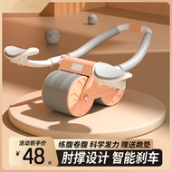 Get gifts/Kootie Shi Abdominal Wheel Automatic Rebound Abdominal Wheel Elbow Support Rebound Female 
