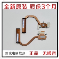 Suitable for Brand New HP HP TPN-Q213 15-df L41486-001 L41487-001 Copper Tube