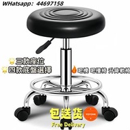🌟 升降圓凳 Bar Stool 吧櫈 吧檯椅 升降軟椅 美容凳 理髮店 現代簡約吧台椅升降高腳凳吧椅 升降吧椅 Bar Chair 皮凳 轉椅 椅子 餐椅 多色可選 Free Shipping 全新
