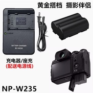 Suitable for Fuji GFX100S GFX50S2 GFX100M2 Digital Camera NP-W235 Lithium Battery/Charger
