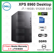 Dell - XPS 8960 桌上電腦 14代 i7 16GB 512GB SSD - 石墨色