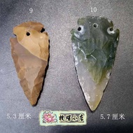 5cm or More Indian Handmade Arrows/Perforated Arrows