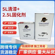 Car4S+Acrylic Repair Compound with Curing Agent for Varnish Car 2.5L Paint and Varnish Maintenance5L