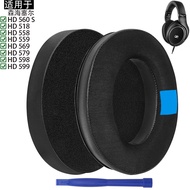 Suitable for Sennheiser Sennheiser HD 558 518 599 569 579 598 CS SR 598SE 560S Earphone Cover Protec