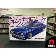 Aoshima Nissan 330 Cedric