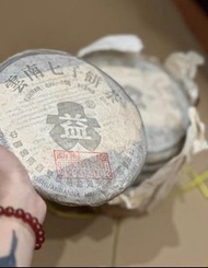 全港澳 高價大量求：茶餅，茶磚，生茶，陳年老茶，雲南七子餅茶，大益七子餅茶，班章喬木生態餅茶，勐海七子餅茶，大益茶，下關沱茶