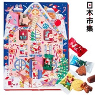 Mary's - 日本Mary's 聖誕倒數日曆 夢幻童話 雜錦朱古力糖果 Advent Calendar禮盒 (1盒26件)【市集世界 - 日本市集】