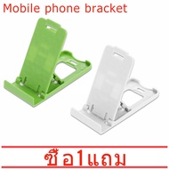 ซื้อหนึ่งแถมหนึ่ง Mini Pocket Size Phone Stand Holder Mount（จัดส่งสีแบบสุ่ม）