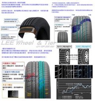 桃園 小李輪胎 東洋 TOYO CR1 16吋 節能 靜音 舒適 全各規格 尺寸 特惠價 歡迎詢問詢價