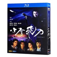 Blu-Ray Hong Kong TVB Drama / The Romantic Swordsman / 1080P Full Version EddieKwan / GigiFu hobbies collections